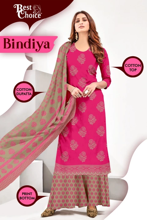 Product image with price: Rs. 550, ID: soft-cotton-with-cotton-dupatta-printed-44434444
