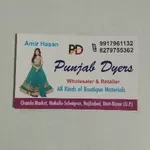 Business logo of PUNJAB DTERS CLOTH HOUSE