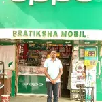 Business logo of Pratiksha mobile & electronic