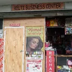 Business logo of Kelti Business Center