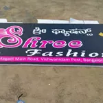Business logo of Shree fashion based out of Bangalore