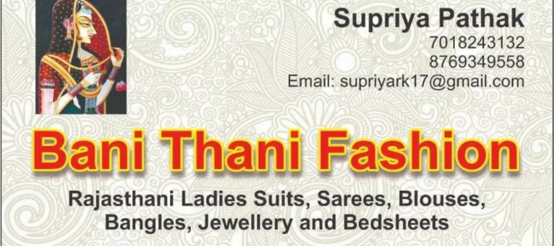 Visiting card store images of Bani thani fashion