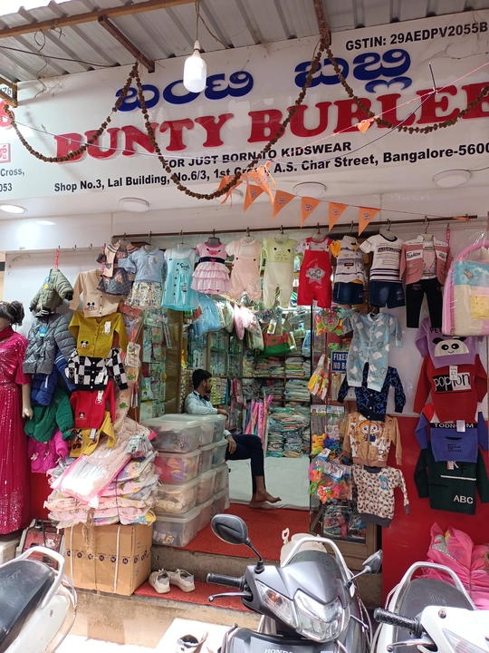 Shop Store Images of BUNTY BUBLEE