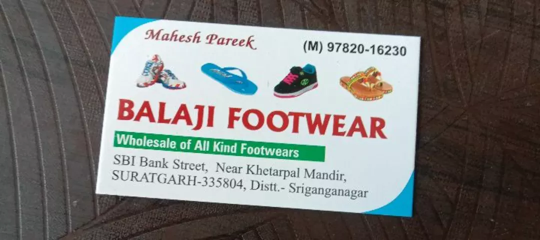 Visiting card store images of Balaji footwear