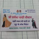 Business logo of Shri Ganesh saree centre