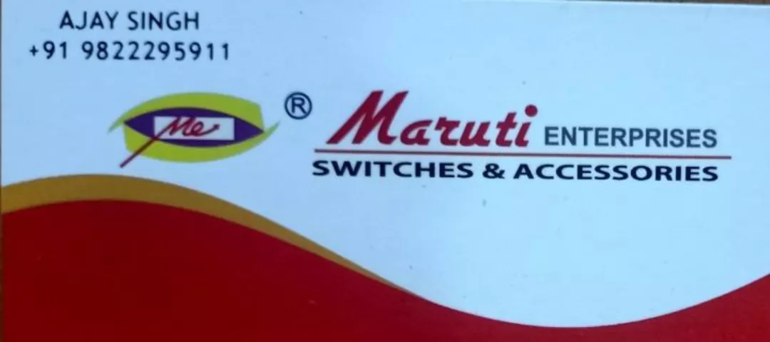 Factory Store Images of Maruti enterprises