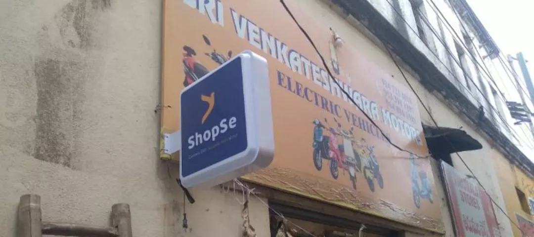 Shop Store Images of Sri Venkateshwara Motors 🛵