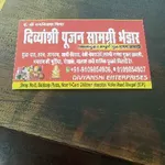Business logo of Divyanshi poojan samagri