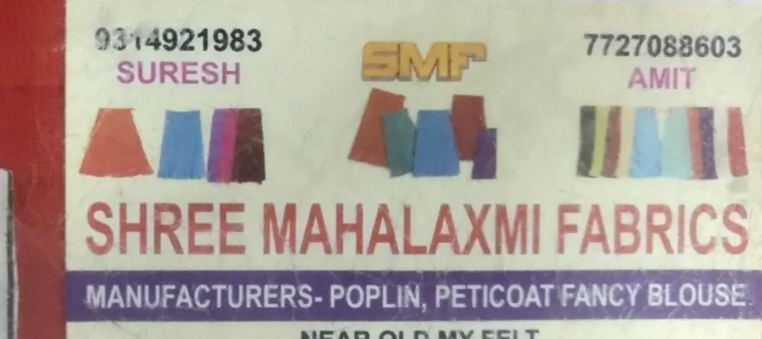 Visiting card store images of Shree Mahalaxmi Fabric