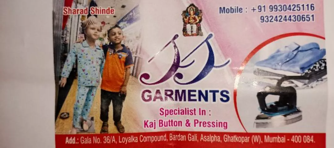 Visiting card store images of S.s garments