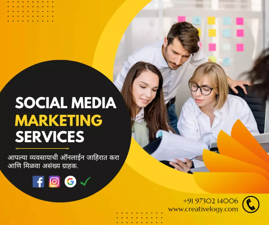 Social media marketing  uploaded by business on 6/29/2022