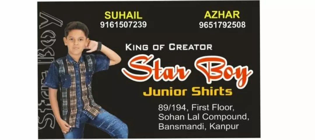 Visiting card store images of Star boy