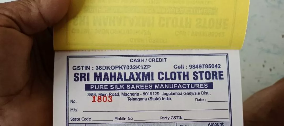 Visiting card store images of Sri Mahalakshmi cloth Store
