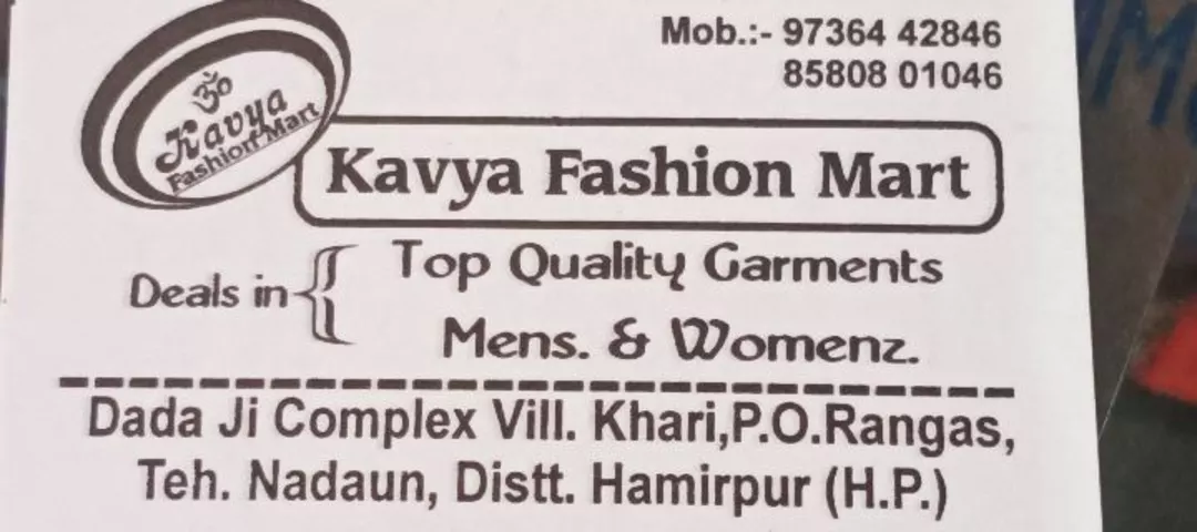 Visiting card store images of Kavya fashion mart