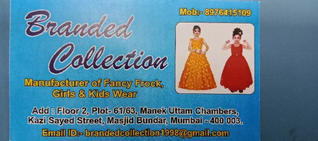 Visiting card store images of Branded Collection
