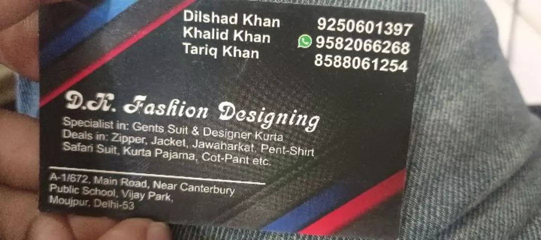 Visiting card store images of Dk fashion