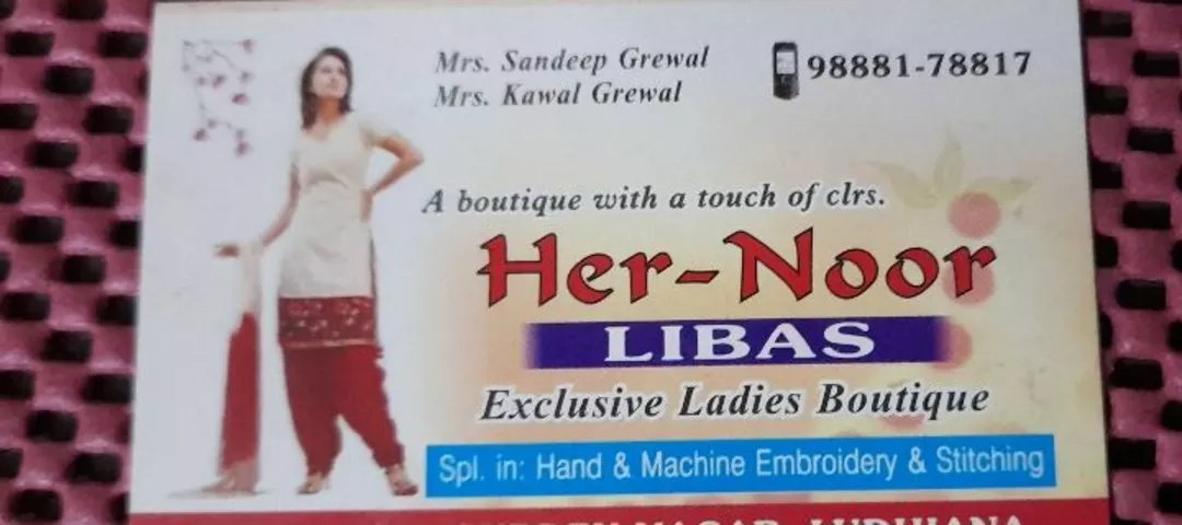 Visiting card store images of Hernoor Libas Boutique