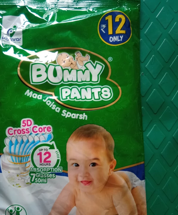 Bummy baby pants L singles Mrp 12/- uploaded by Angels baby store on 6/29/2022