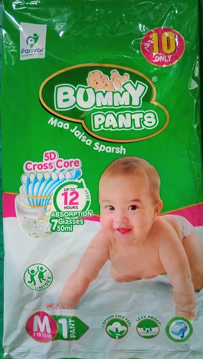 Bummy pants singels M Mrp 10/- uploaded by Angels baby store on 6/29/2022