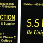 Business logo of S S PRODUCTION
