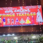 Business logo of Prince Textiles