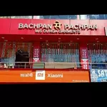 Business logo of Bachpan se pachpan
