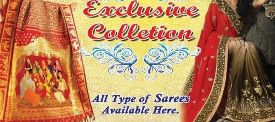 Visiting card store images of Exclusive Collection 