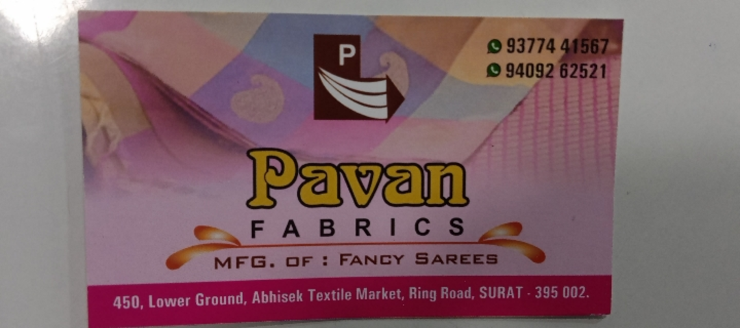 Visiting card store images of Pavan Fabric