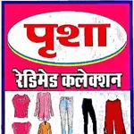 Business logo of Prisha readymade collection