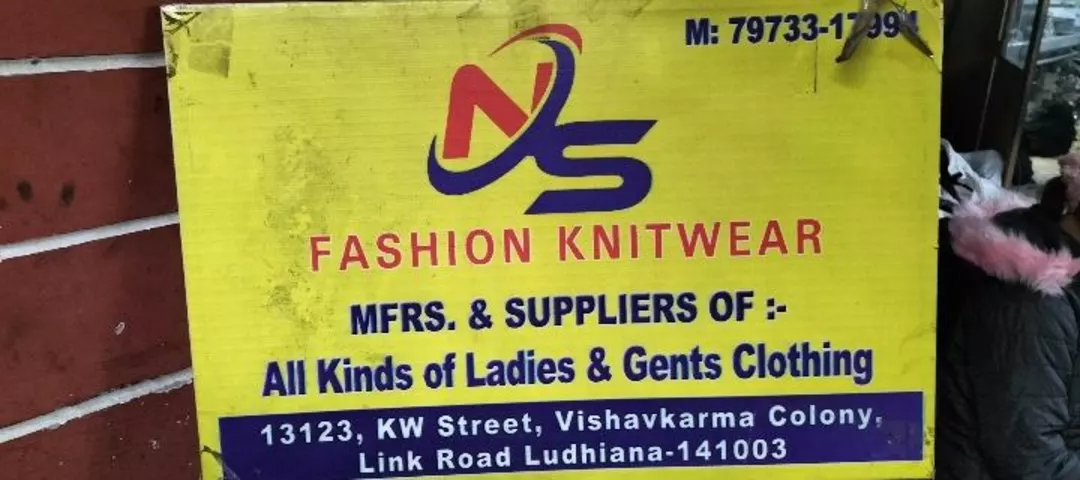 Visiting card store images of Ns fashion knitwear