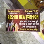 Business logo of Reshmi  Fashion shari & Suit