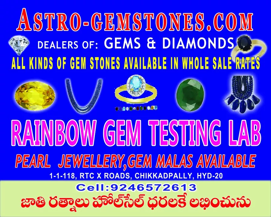 Factory Store Images of Rainbow gem testing Lab