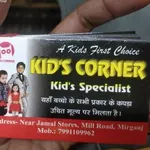 Business logo of Kids corner