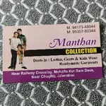 Business logo of Manthan collection jalandhar