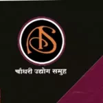 Business logo of Chaudhari collection