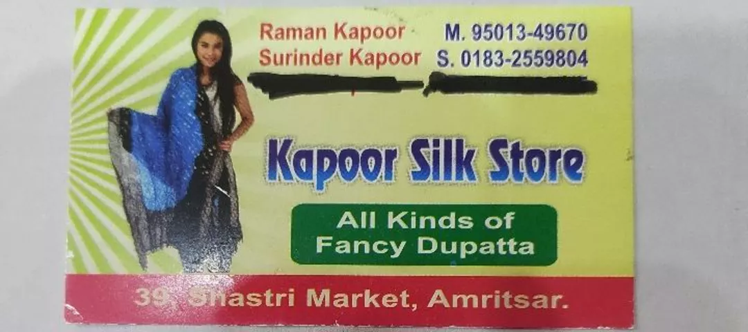 Visiting card store images of Kapoor silk store