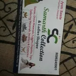 Business logo of Samarth collection and ladies shoppe