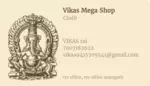 Business logo of Vikas mega shop