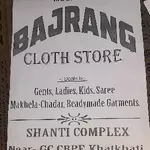 Business logo of Bajrang cloth store