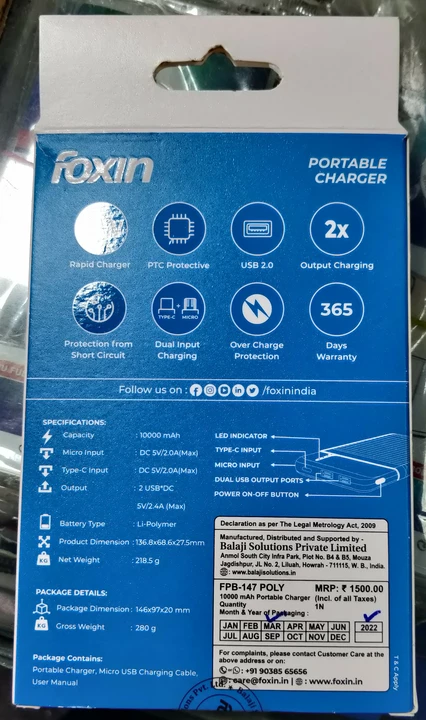 Foxin Power Bank  uploaded by business on 7/2/2022