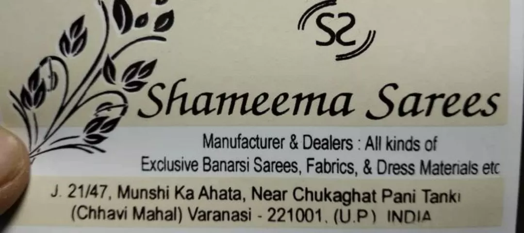 Visiting card store images of SHAMEEMA SAREES