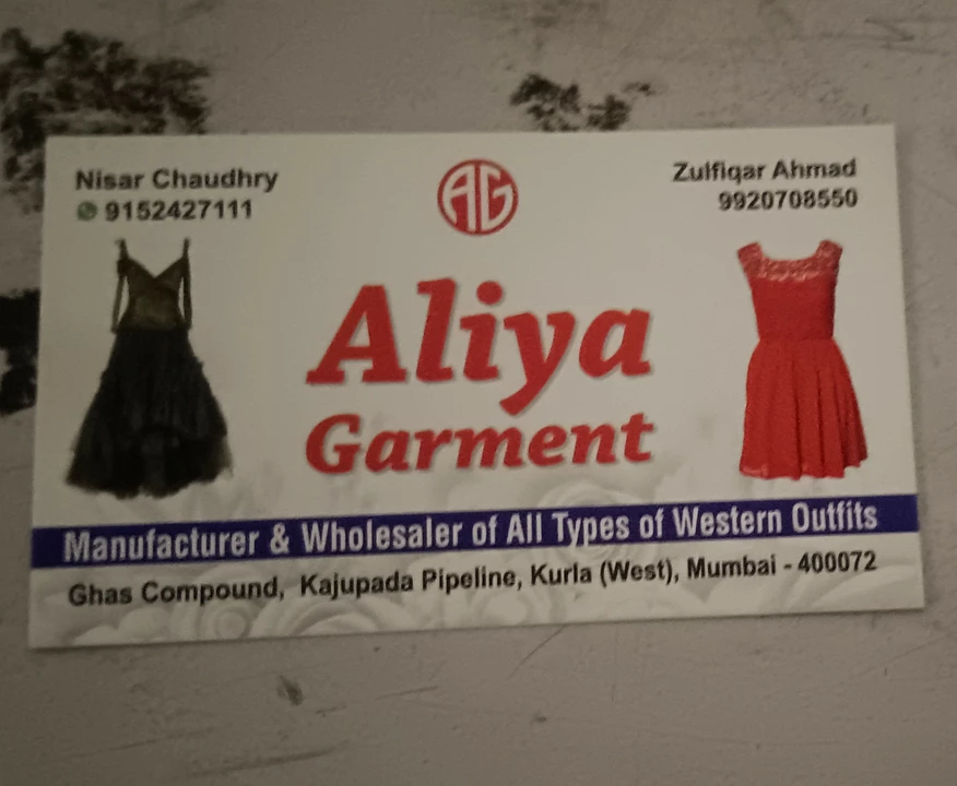 Product uploaded by Aliya garment on 7/2/2022