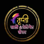 Business logo of Trupti saree & readymade center