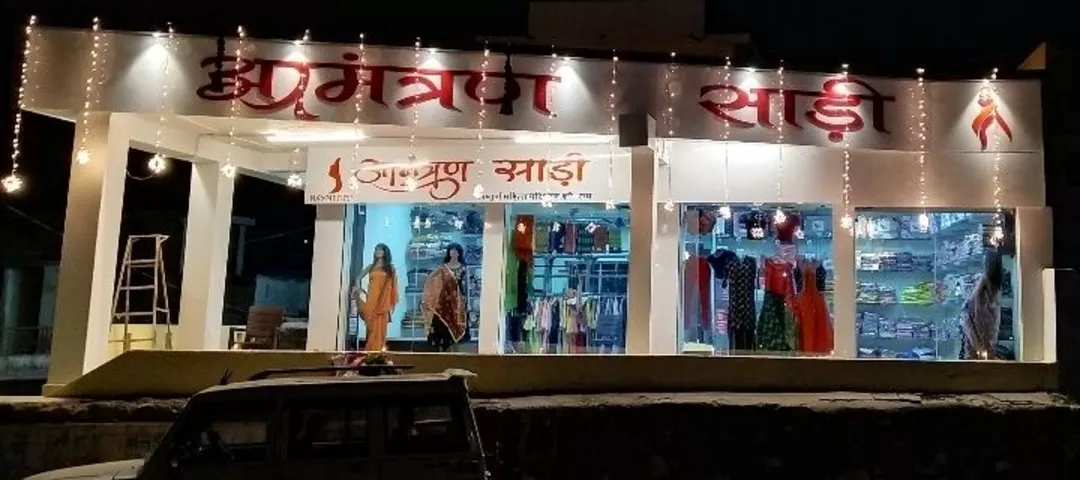 Shop Store Images of Amantran Saree