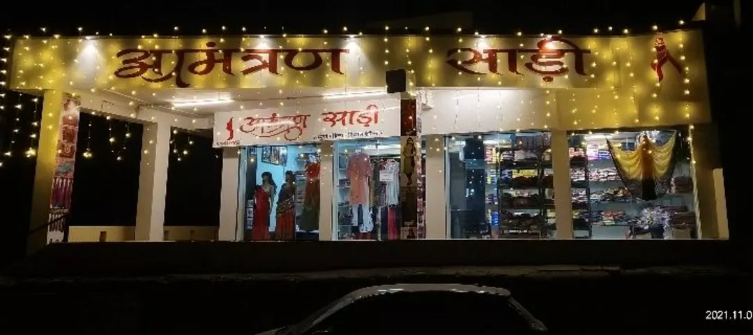 Shop Store Images of Amantran Saree