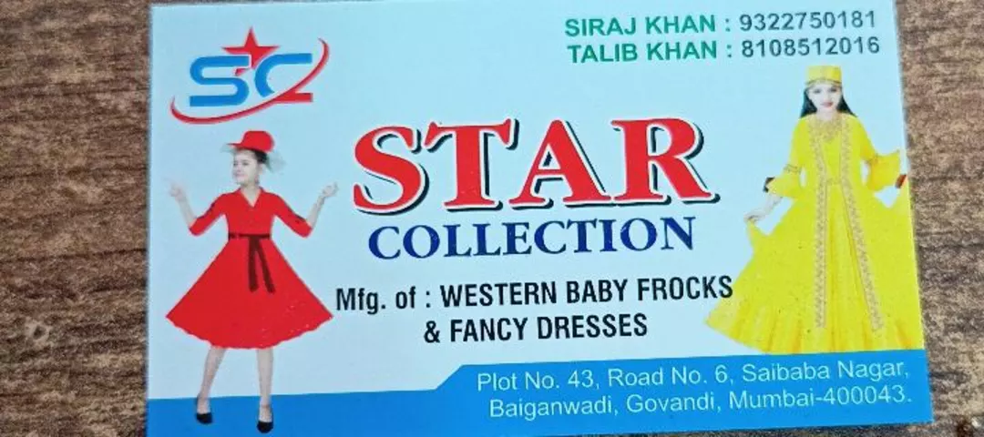 Visiting card store images of Star Collection