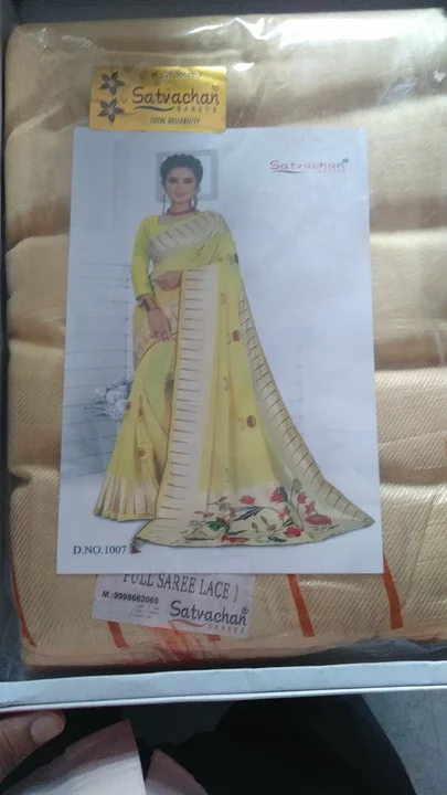 Product uploaded by गायत्री कलेक्शन on 7/3/2022