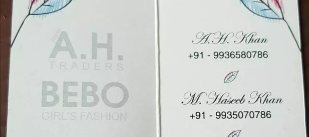 Visiting card store images of New.A.H.Traders