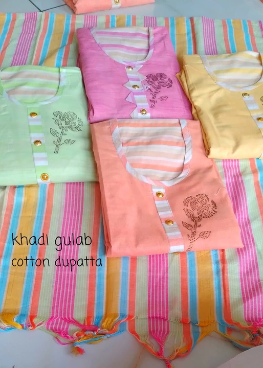 Khadi suit cotton dupatta uploaded by Poonam matching centre on 7/4/2022