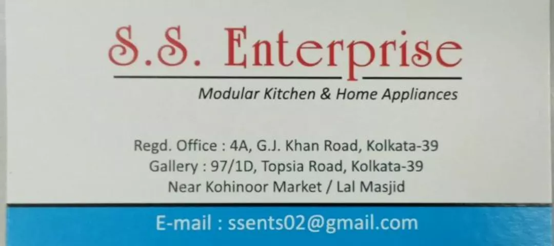 Visiting card store images of S S Enterprise